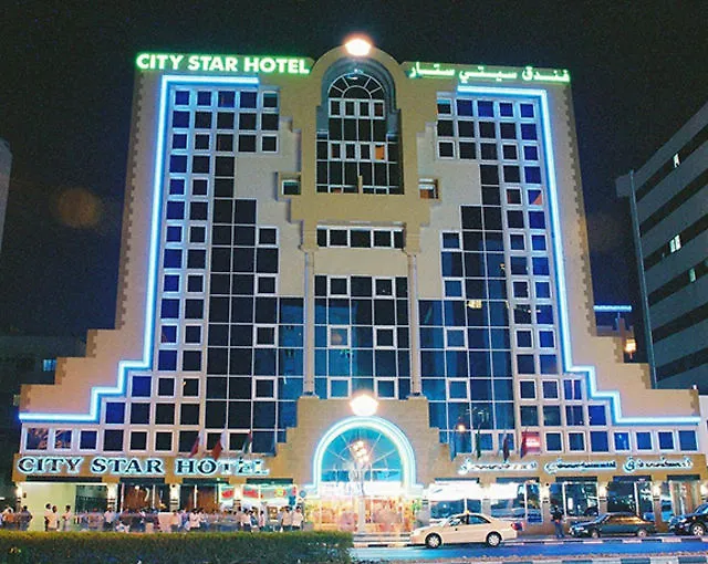 Gulf Inn Hotel Deira Formerly City Star Hotel Dubái